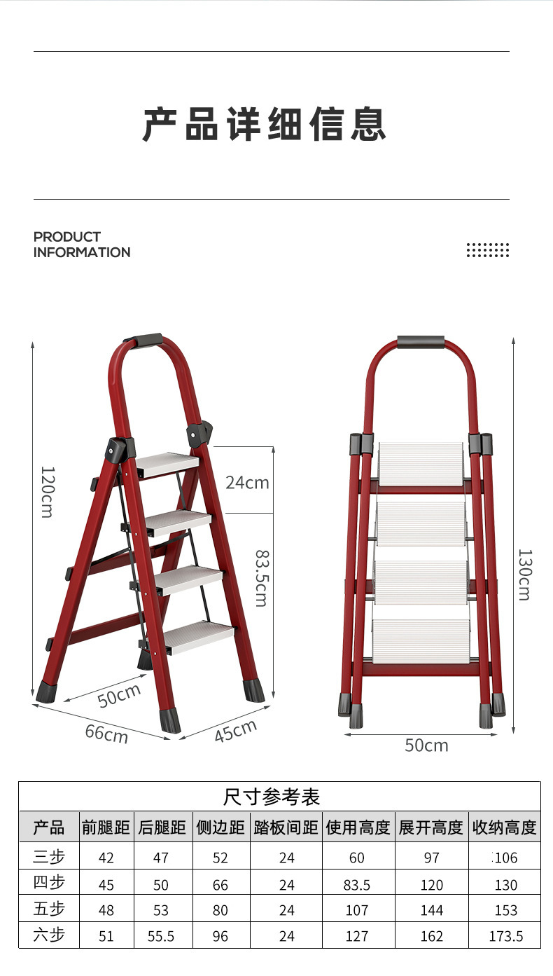 家用折叠梯室内加厚人字梯多功能楼梯铝合金踏板四五步梯登高梯子详情21