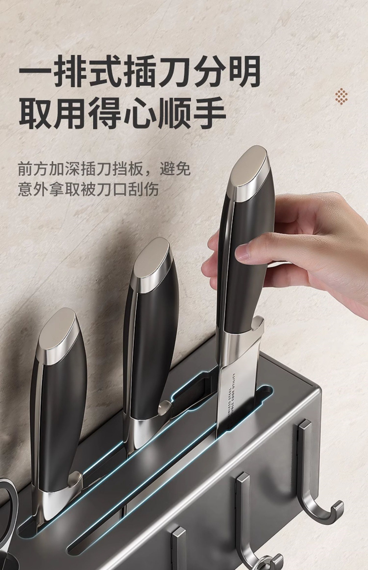 潮州厨房置物架免打孔现代简约壁挂式厨房刀放菜刀放刀具置物架详情21