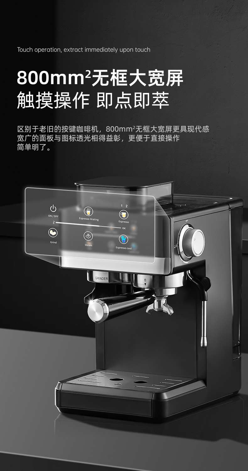 外贸跨境 咖啡机家用小型半自动冷热双萃研磨一体意式浓缩咖啡机详情16