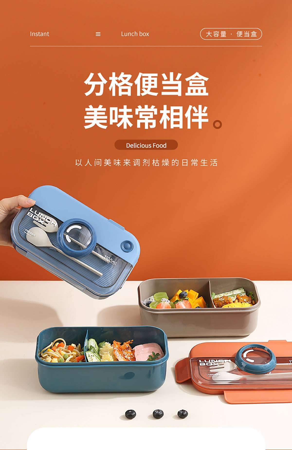 Microwave-heated lunch boxes, bento boxes with tableware, fat-reducing meals, student lunch boxes, fresh-keeping bowls, food-grade food pic 1