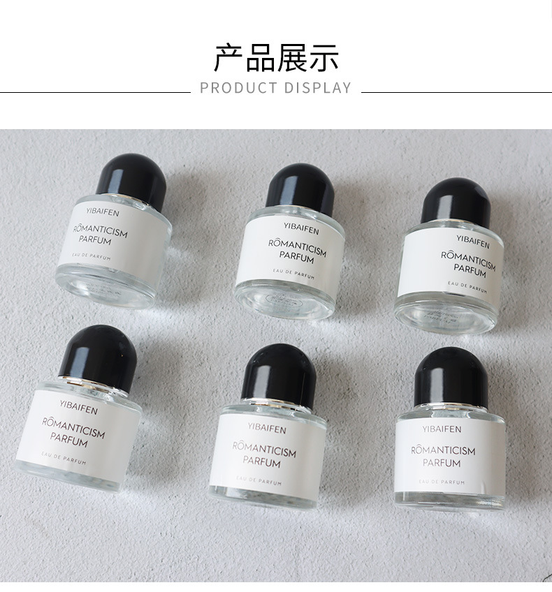 抖音爆款无人区玫瑰香水大牌平替持久花香调清新淡香女士香水批发详情48