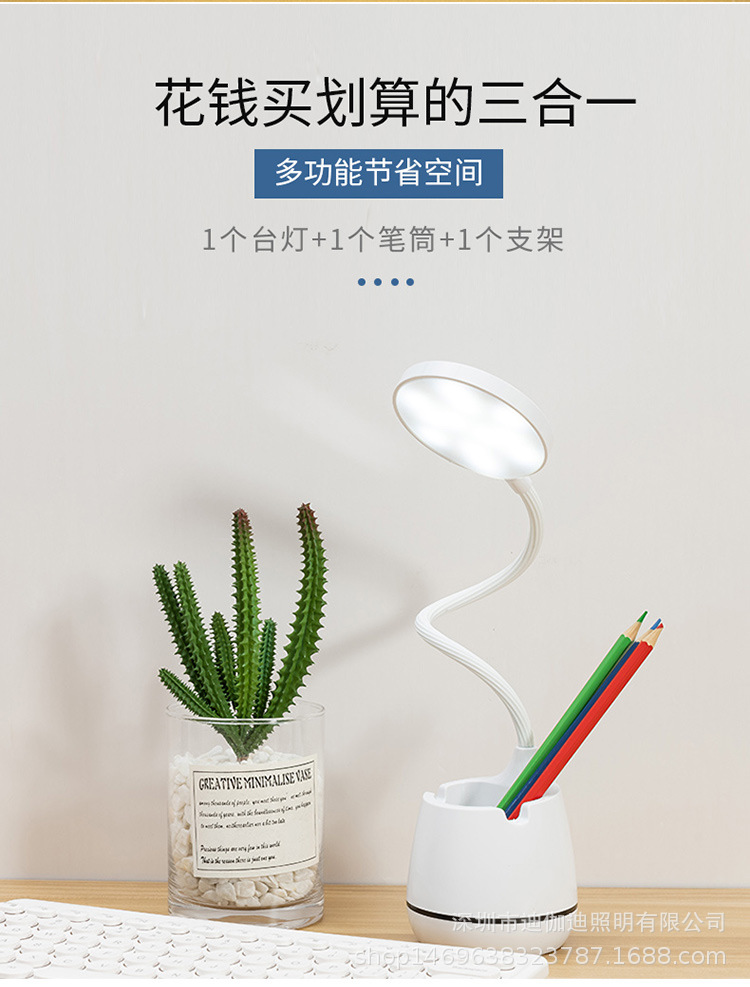 LED护眼笔筒台灯无极调光三档触摸调色USB充插两用照明阅读学习夜灯护眼灯饰礼品详情2