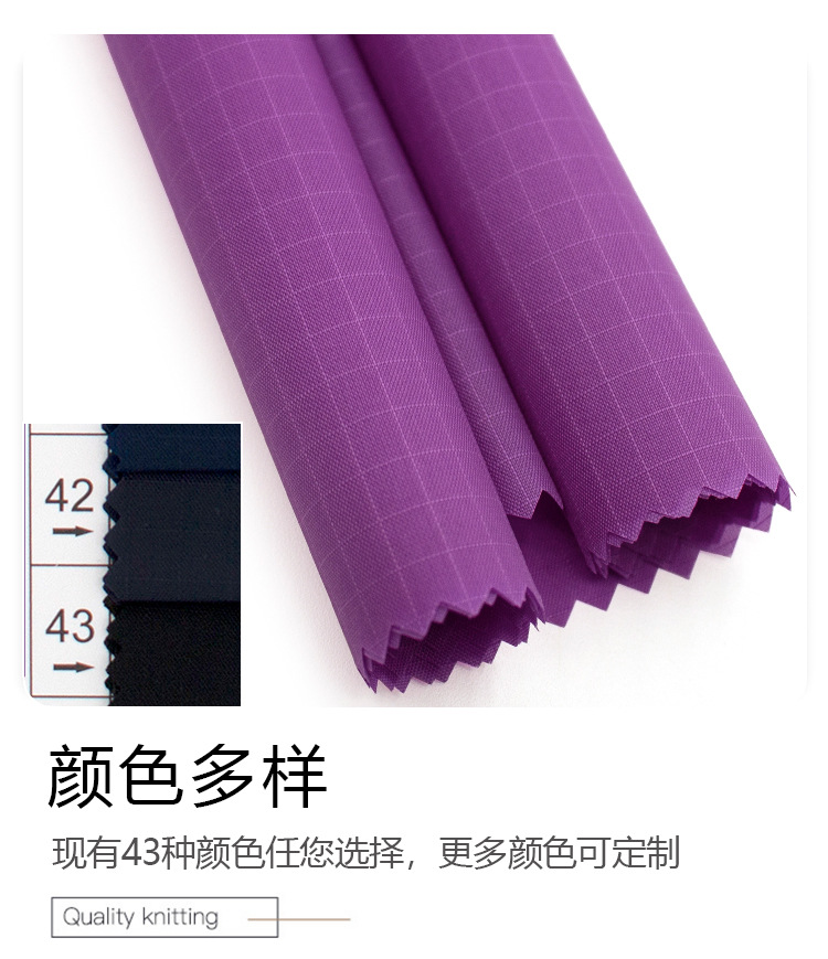 75D帽子手袋PU涂层尼龙面料210T格/PU时尚休闲外套工装布料详情7