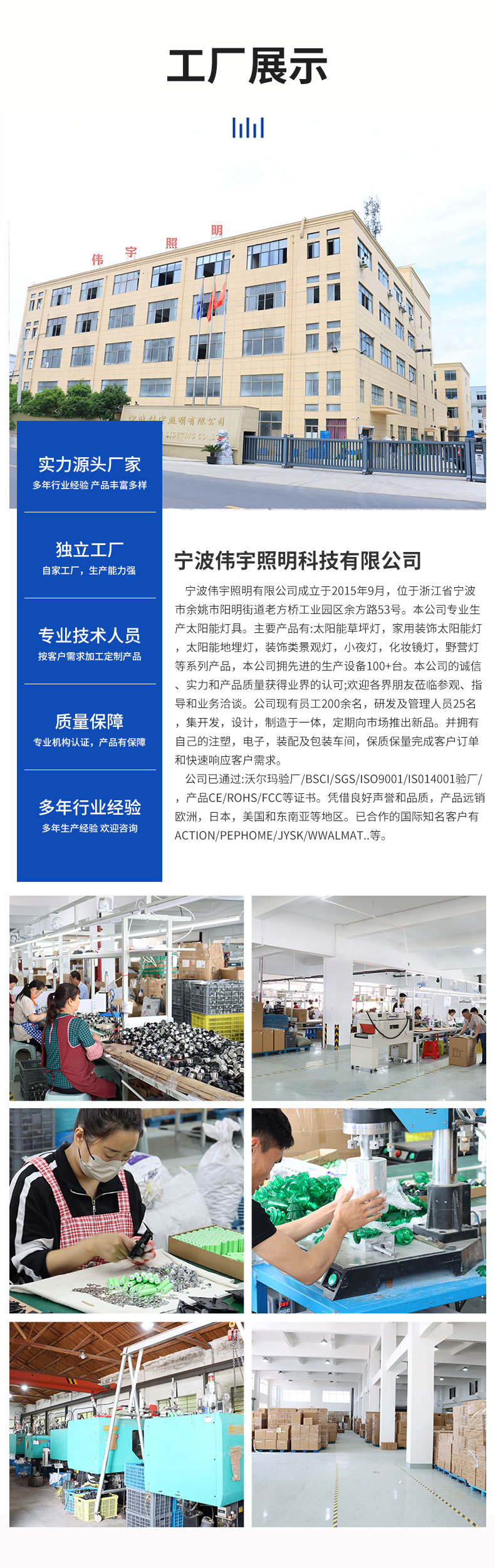 太阳能草坪灯太阳能灯户外庭院灯天黑自动亮防水氛围灯小夜灯灯详情3