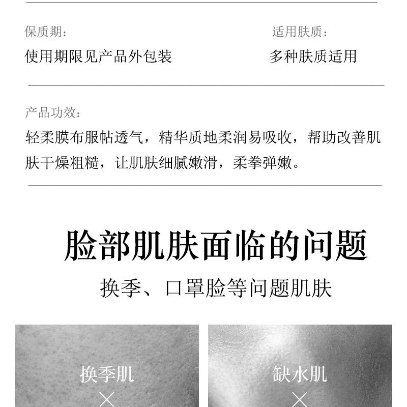 蜂蜜面膜跨境水果面膜补水保湿面膜贴 外贸亚马逊Facial Mask批发详情3
