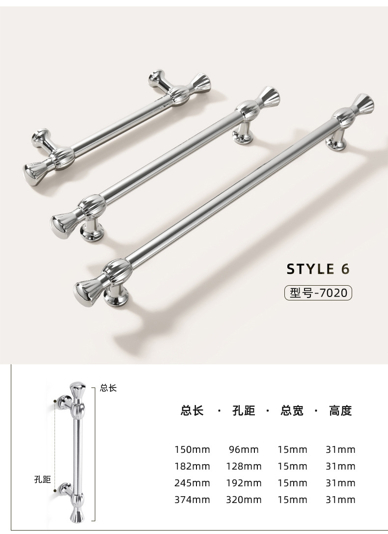 法式锌合金衣柜门拉手现代简约镀铬亮光银色抽屉单孔橱柜实心把手详情20