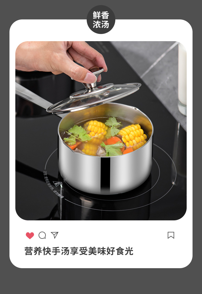 316 food-grade stainless steel baby food pot, baby milk pot, porridge and instant noodle soup pot, household single-handle pot without coating pic 10