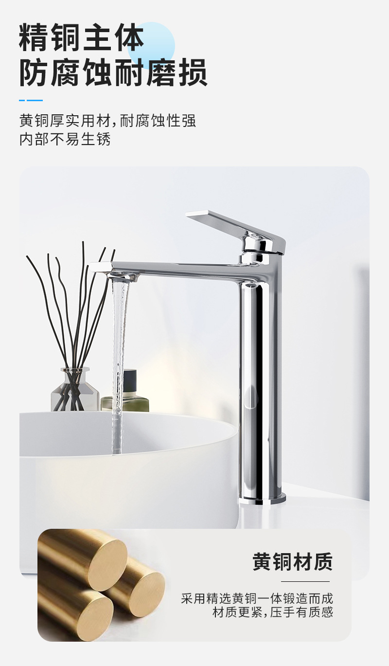 全铜加高冷热混水龙头静音洗脸盆浴室柜卫生间台上盆龙头开平水暖详情9