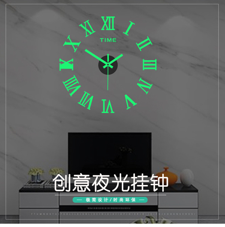 Creative Nordic living room acrylic three-dimensional decorative clock, bedroom diy silent wall clock, home wall-mounted clock pic 4
