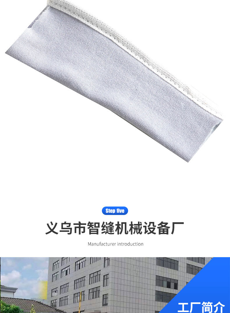 Thin material cutting and packaging integrated direct drive 5300D automatic thread cutting sewing machine, computerized flat sewing machine, high-speed automatic flat sewing equipment pic 6