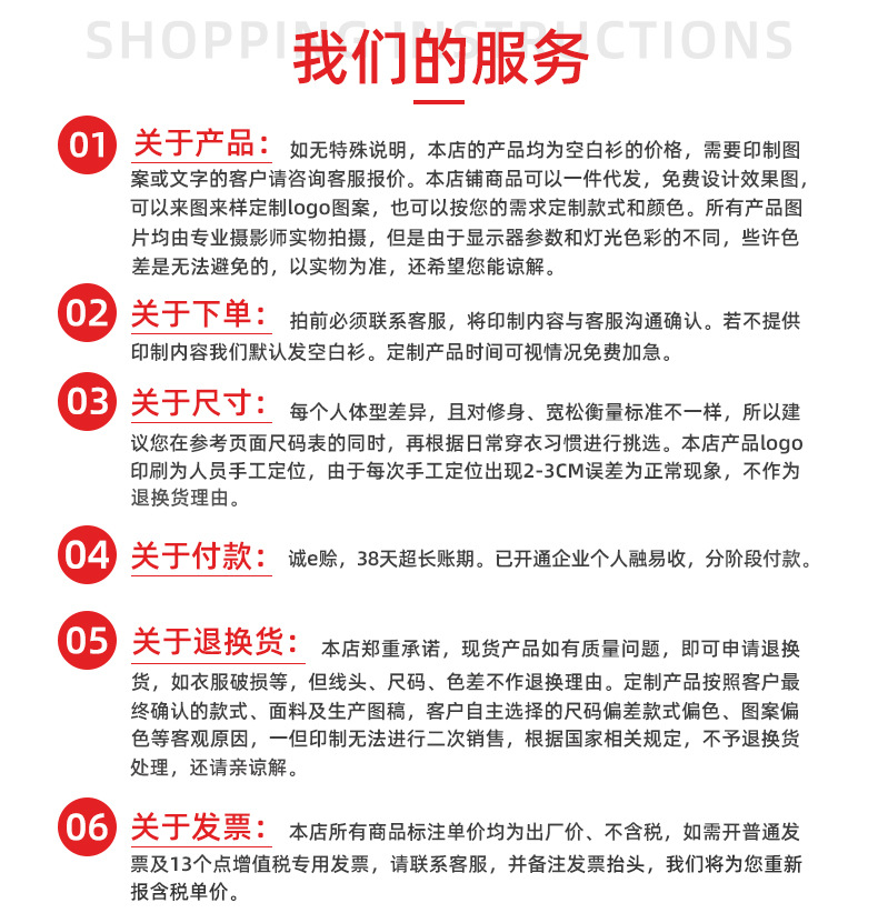 纯棉t恤定制260克白色圆领短袖男装新疆棉情侣夏季潮牌宽松打底衫详情27