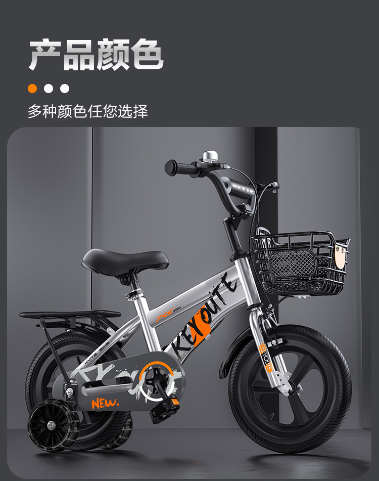 定制2-10岁儿童自行车女孩男孩脚蹬车带辅助轮12寸学生脚踏车小孩可调节详情5