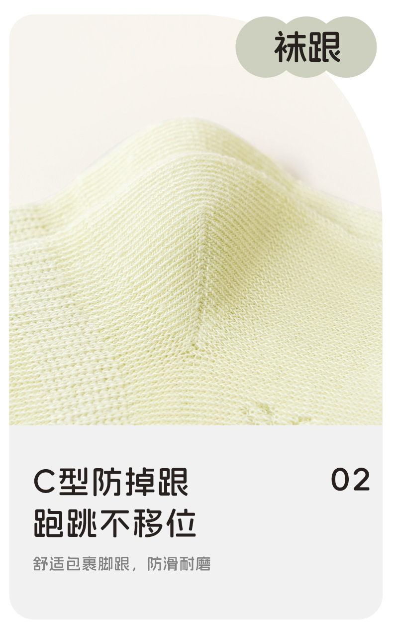 宝宝袜子夏季网眼薄款a类棉新生儿卡通女童男童 儿童夏天婴儿袜子详情7