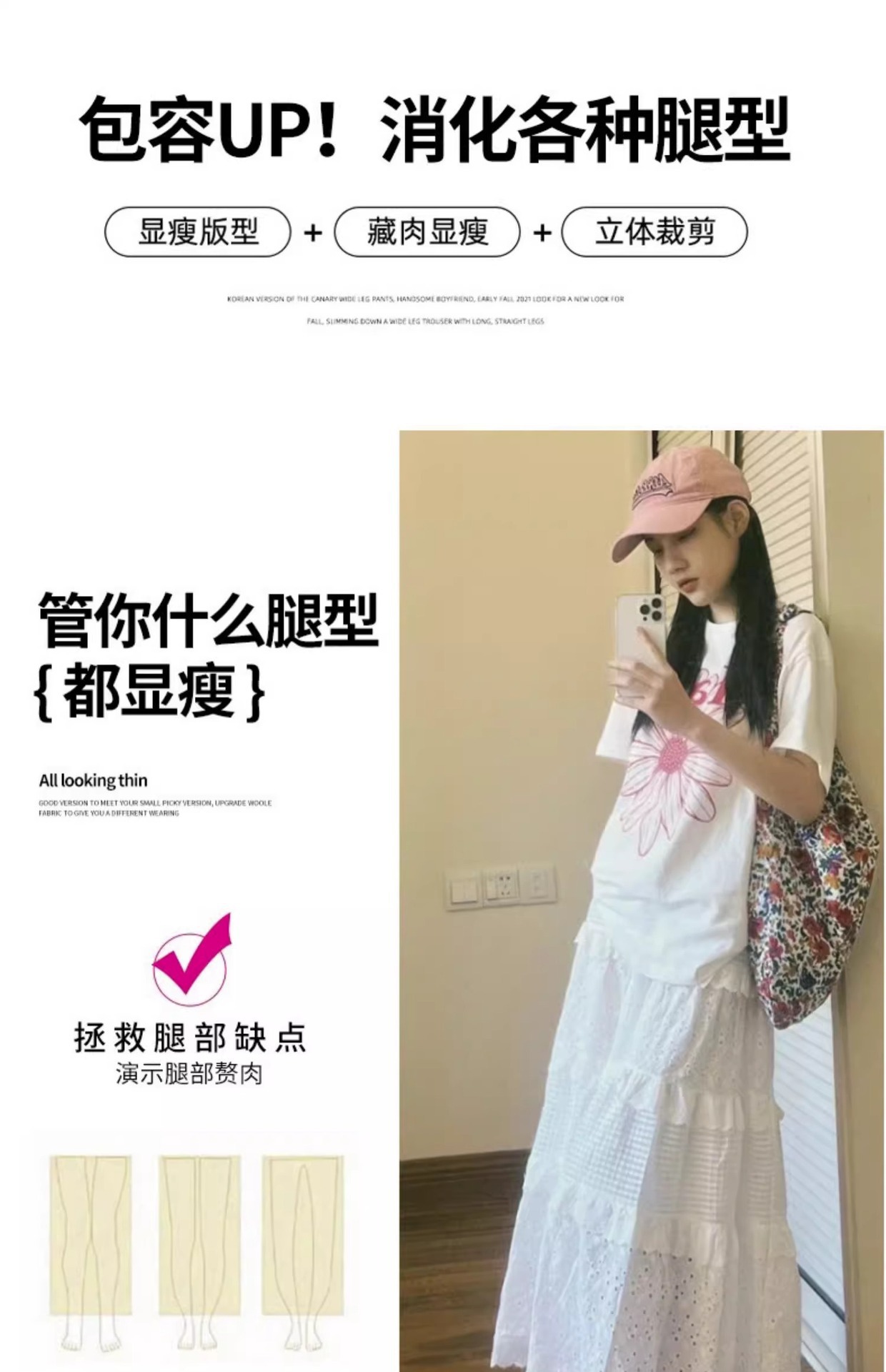白色蛋糕裙女春秋2025新款高腰a字芭蕾风小个子蓬蓬蕾丝半身长裙详情15
