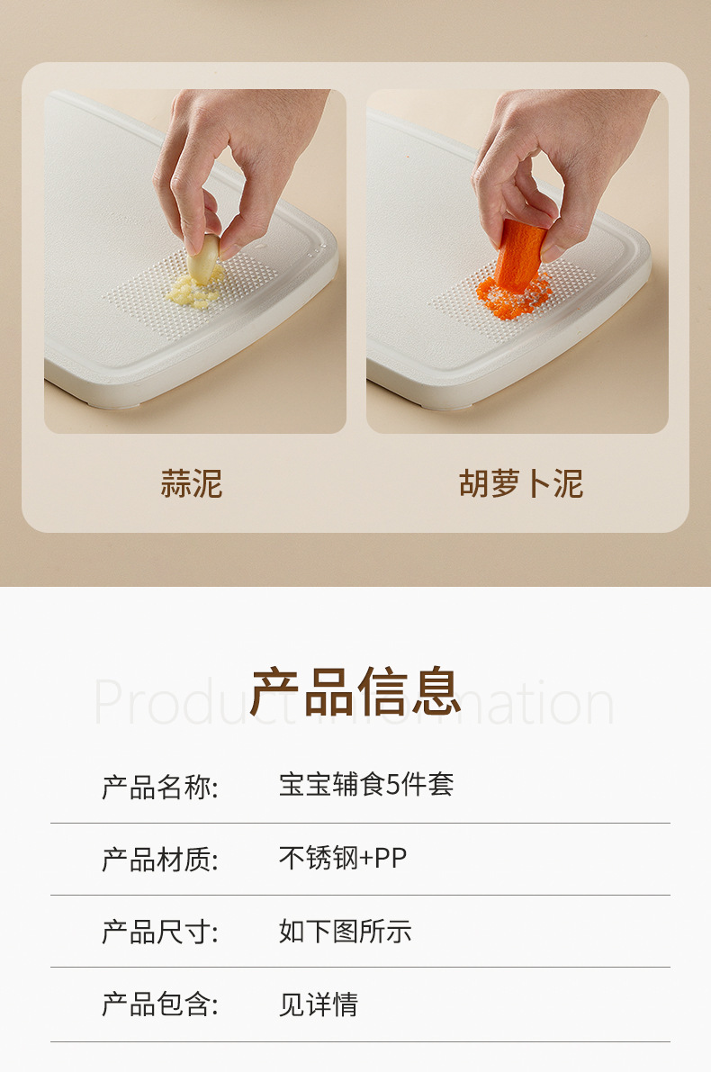 户外专用菜板套装厨房家用不锈钢切片刀高颜值菜板刀具整套可收纳详情13