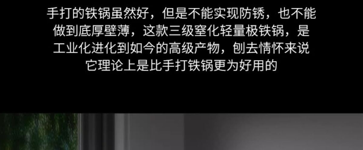 一件代发高颜值钻石纹极铁锅家用宿舍不粘炒锅不粘锅无涂层炒菜锅详情8