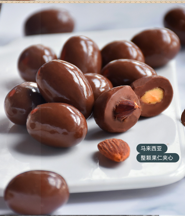 马来西亚进口倍乐思黑巧克力35g 扁桃仁夹心牛奶巧克力口感丰富 休闲零食美味可口详情8