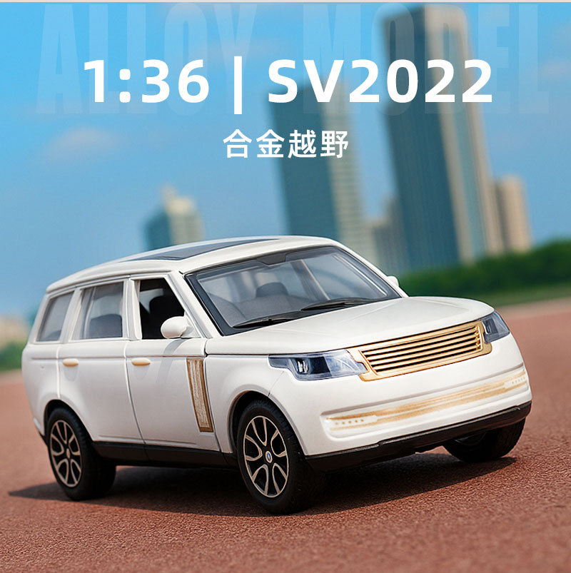 (袋装)1:36路揽SUV汽车模型仿真合金车男孩金属玩具车摆件2开门详情1