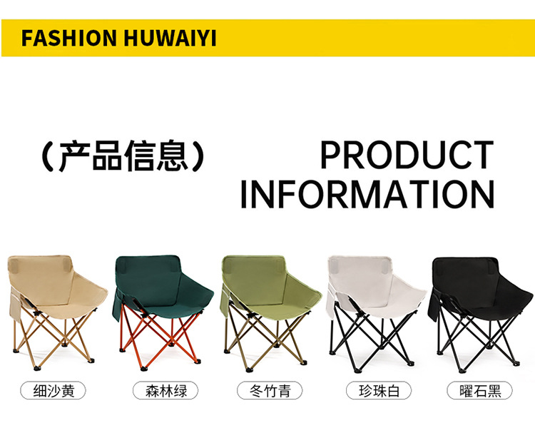 Outdoor folding chairs, portable moon chairs, camping chairs, folding table chairs, beach chairs pic 16