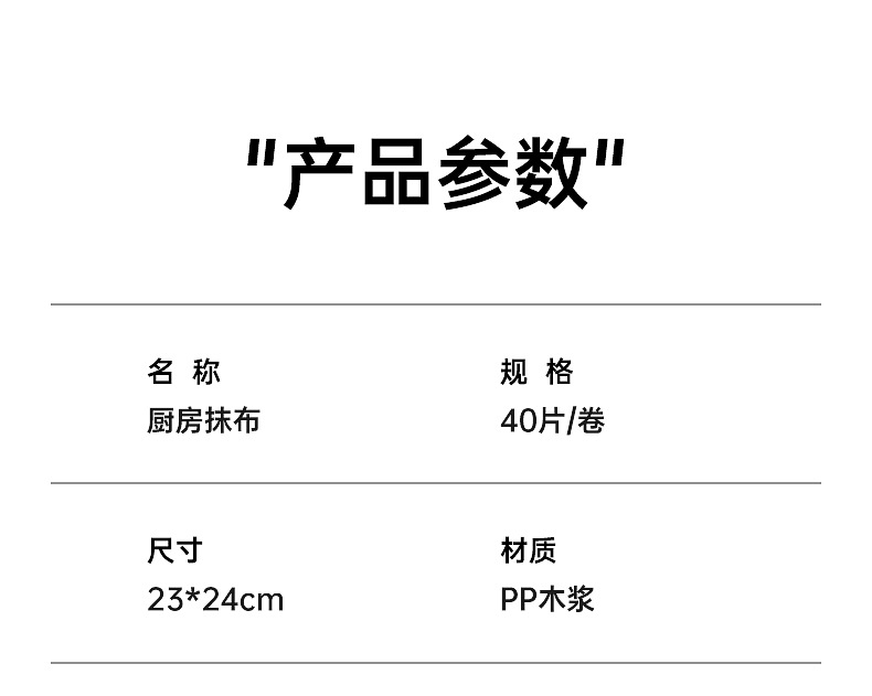 懒人抹布厨房一次性可水洗干湿两用加厚去油清洁纸巾不沾油洗碗布详情16