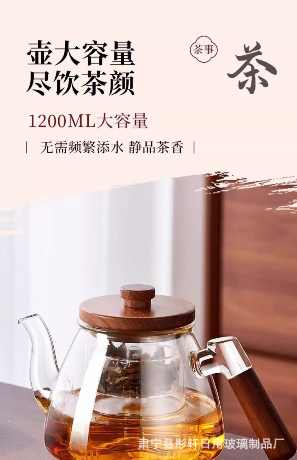 Glass teapot, household heat-resistant Japanese tea brewing teapot, kung fu tea set, electric ceramic stove set, tea and water separation kettle pic 7