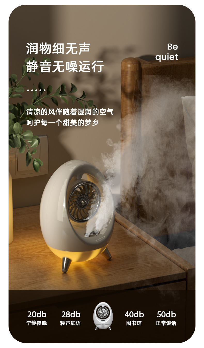 跨境创意火箭舱迷你冷风扇 家用桌面USB冷风机静音双喷雾水冷风扇详情7