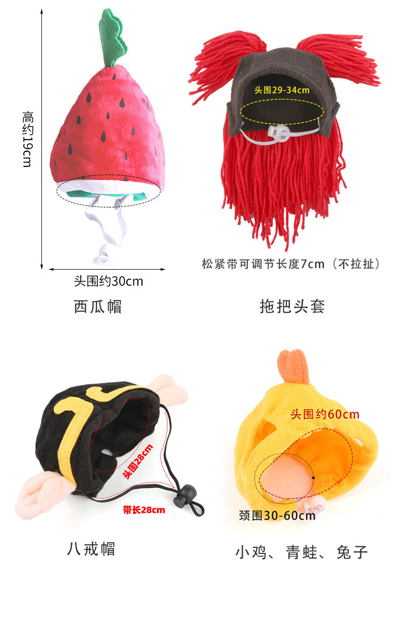 宠物头套可爱狗狗泰迪装扮太阳花猫咪头饰假发猫咪头套帽子现货详情21
