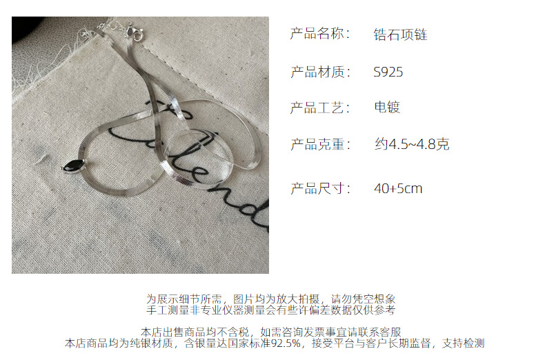 S925纯银韩版小众设计感锆石刀片项链韩国风时尚INS博主款锁骨链详情3