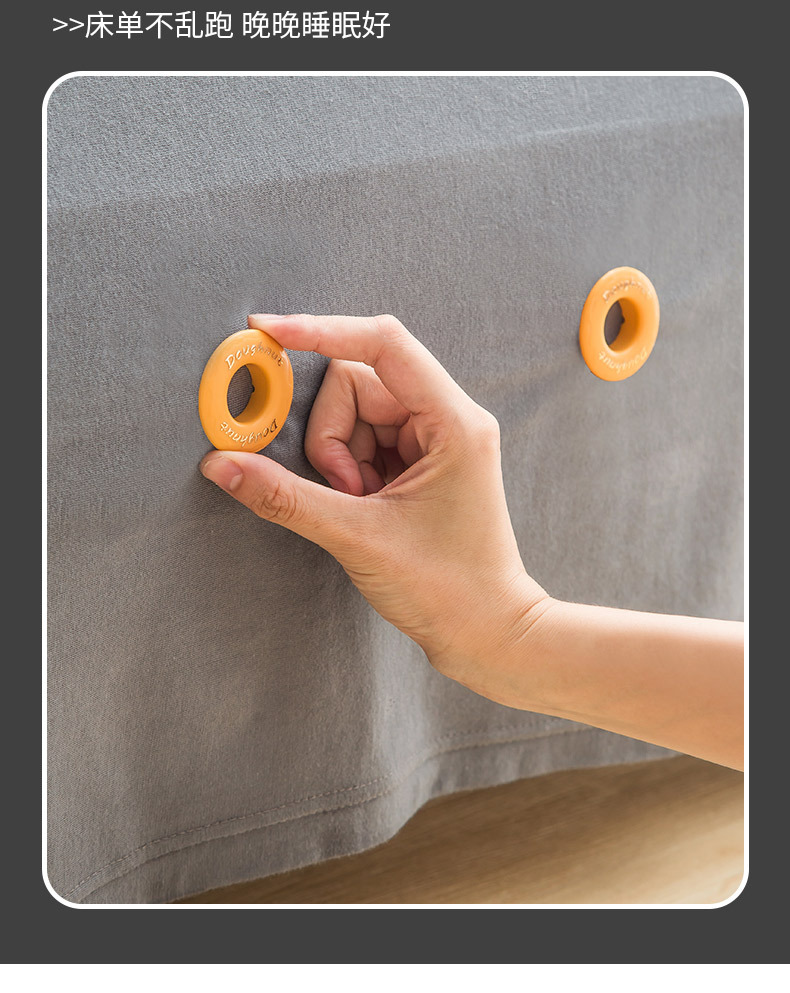 床单固定器防滑非固定被子神器被套被罩固定扣防被跑无针安全粘贴详情6