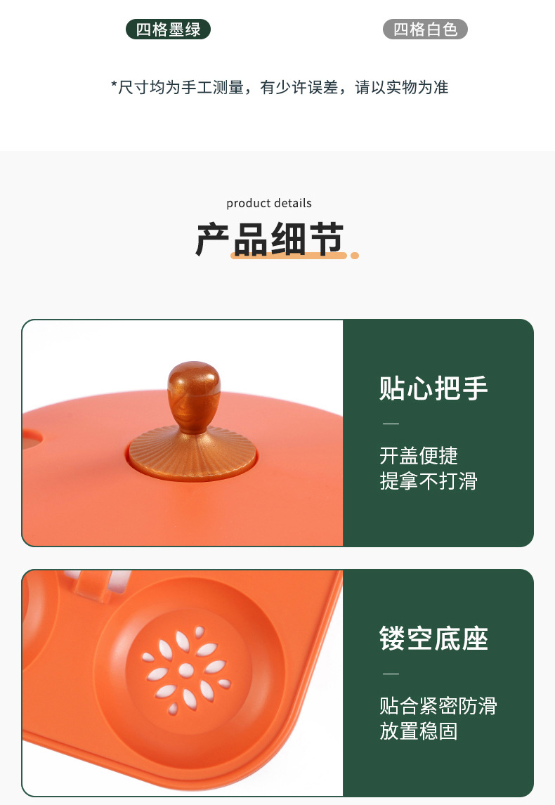 G81龙仕翔 | 调味盒系列LX-98-52正方四格调味盒详情8