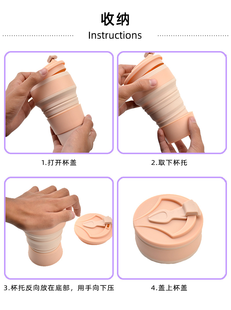 硅胶折叠水杯便携式旅行运动杯户外露营便携式折叠咖啡杯随行水杯详情12