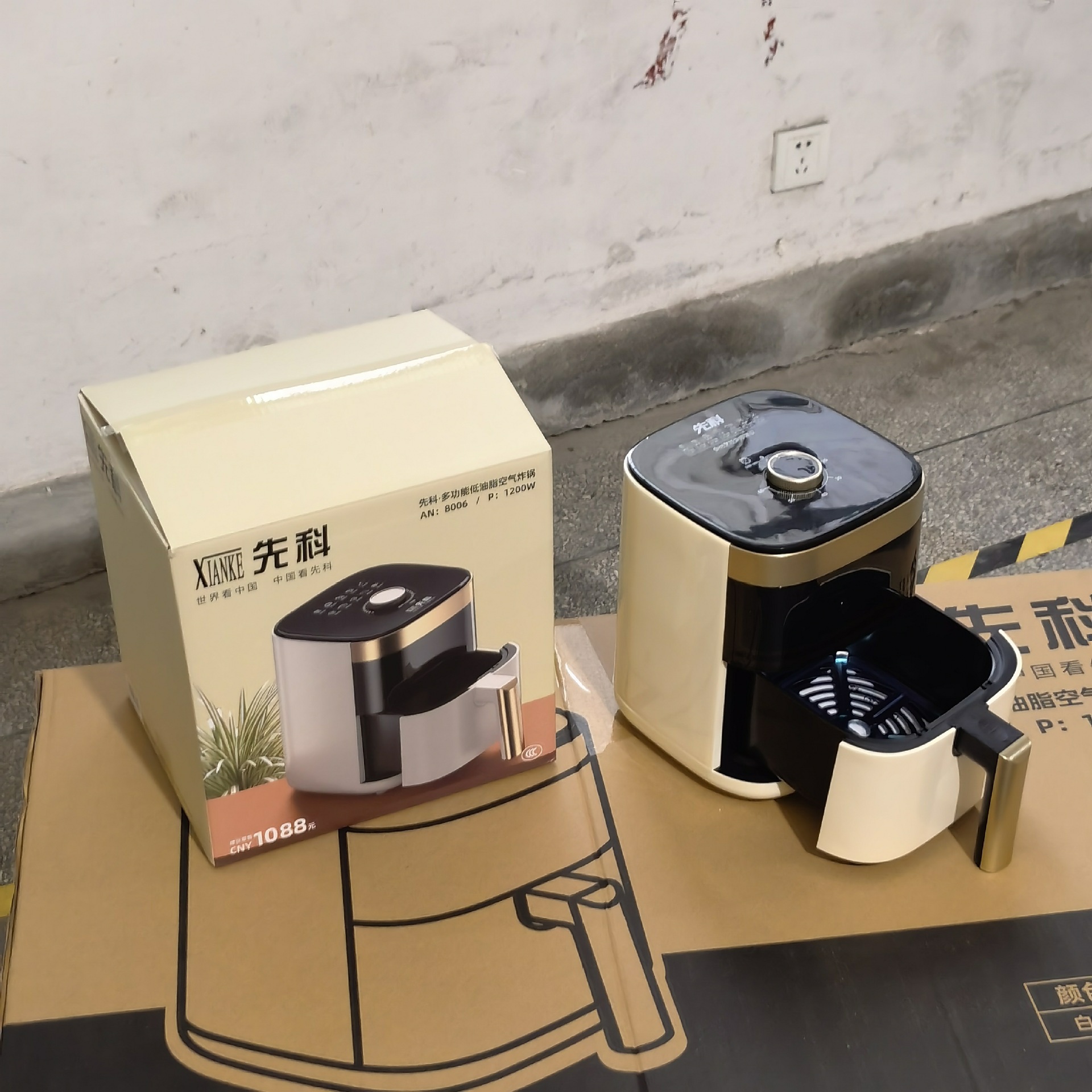 The new Xianke air fryer is a 4.5-liter large-capacity, intelligent, multi-functional, fully automatic, smoke-free oven pic 11