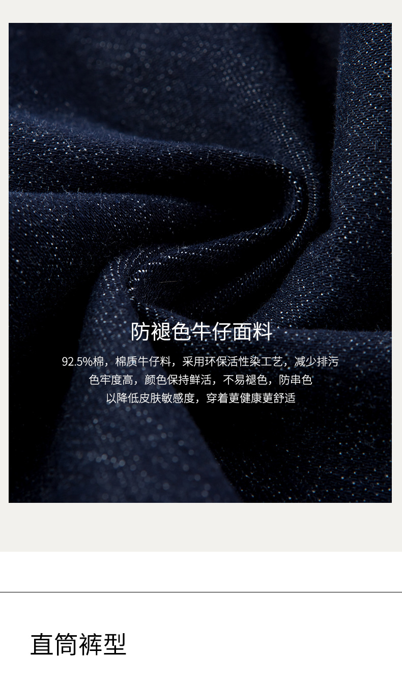 法式翻边直筒牛仔裤女秋季2025新款高腰时尚百搭显瘦防掉色蛋卷裤详情3