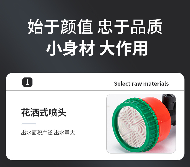 育苗洒水头家用千目洒水喷头大棚园艺育苗园林手持花卉浇菜喷头详情5