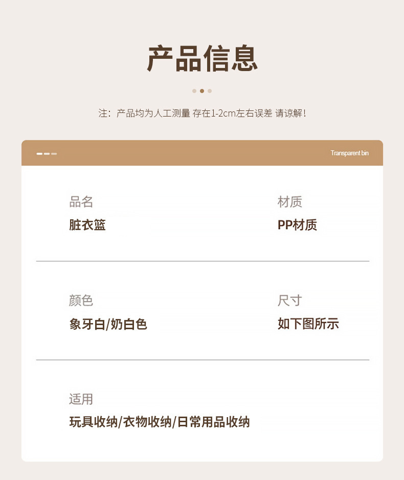 脏衣篓可折叠脏衣篮脏衣服收纳筐洗衣篮浴室卫生间放衣服跨境详情11