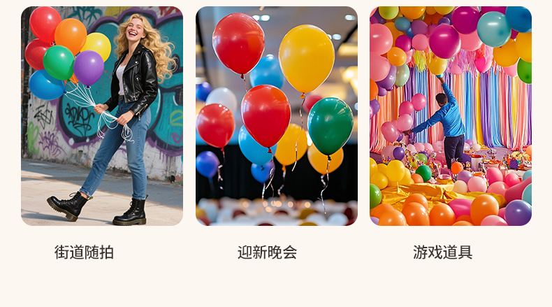 好润跨境10寸2.2克加厚乳胶气球开业生日结婚广告球装饰周年庆典详情16