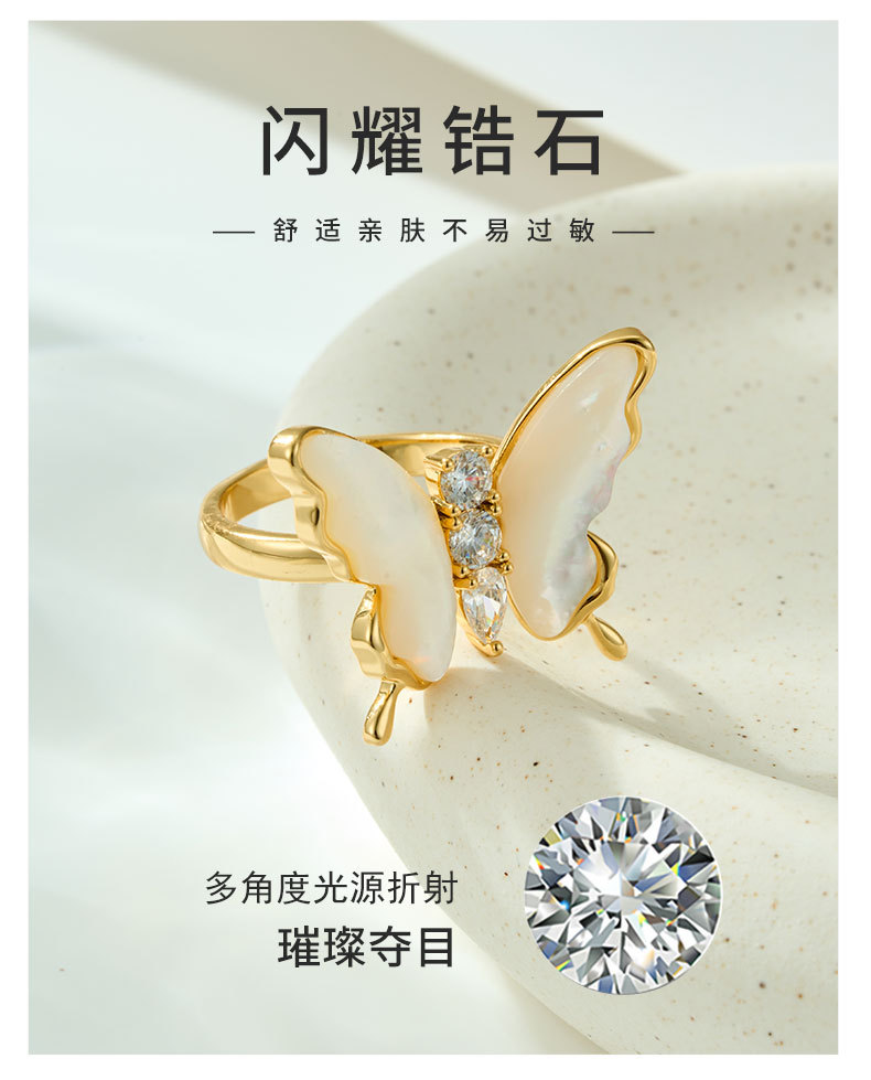 A dynamic and high-end natural mother-of-pearl butterfly opening ring, made of copper alloy and set with zirconium, exquisitely adjustable index finger ring pic 10