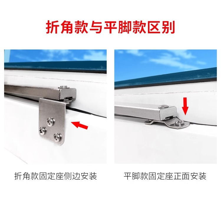 窗户限位器撑杆塑钢窗风撑外开窗伸缩撑滑撑平开窗器门窗配件详情5
