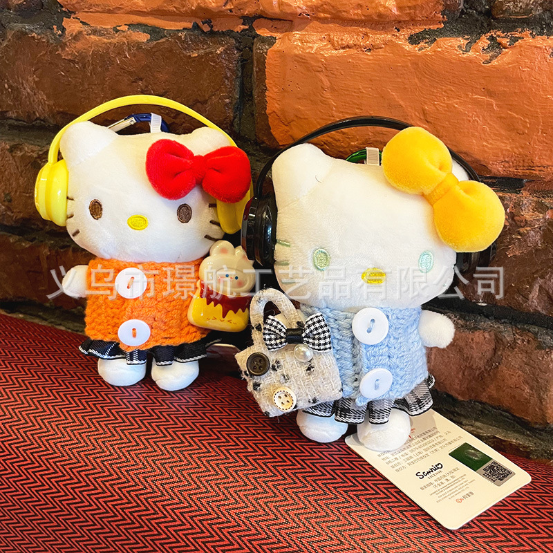 hellokitty小挂件毛绒公仔钥匙扣挂饰正版Kitty可爱娃衣包包挂件详情2