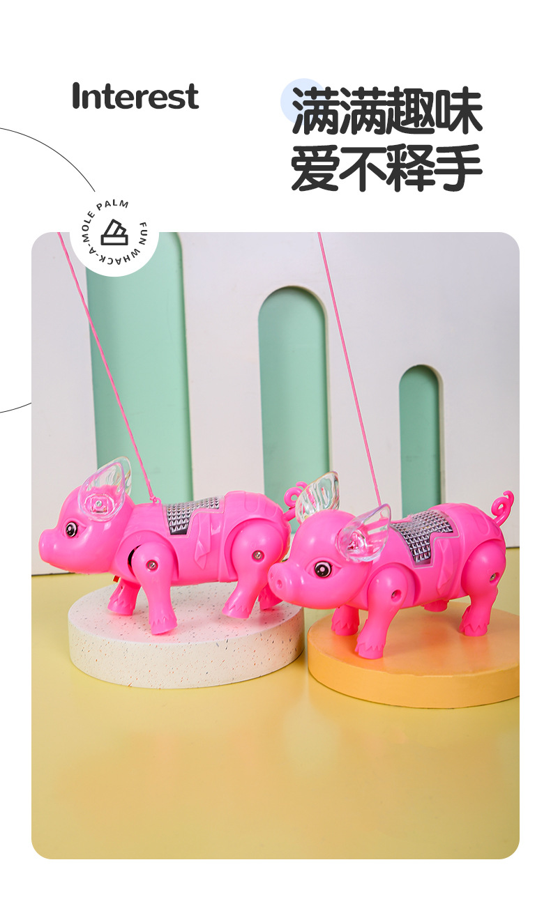 电动牵绳小猪 牵绳猪 牵绳小猪 电动发光音乐牵绳猪 儿童玩具批发详情2