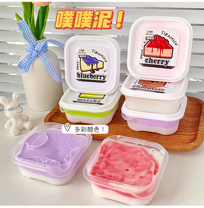 创意新款噗噗泥新奇特解压玩具成人发泄球水晶泥捏捏乐解压神器详情12