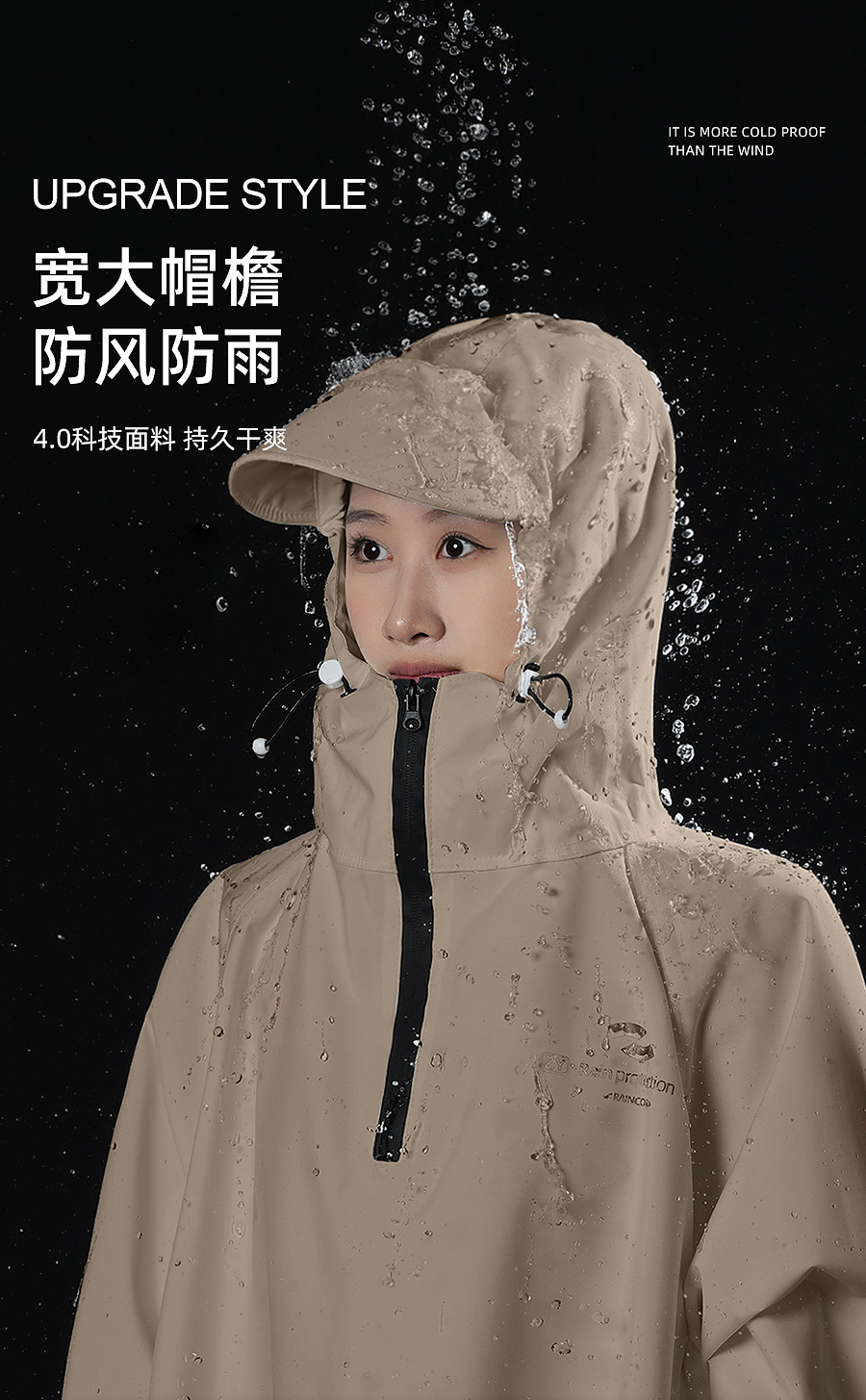 雨衣女骑车全身防暴雨摩托车男成人一体牛津布厚学生雨披电动车长详情20