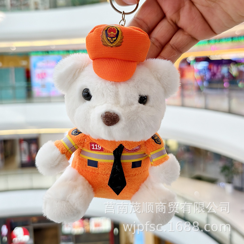 萌警察小熊毛绒玩具公仔挂件交警泰迪熊娃娃机玩偶钥匙扣包包挂饰详情12