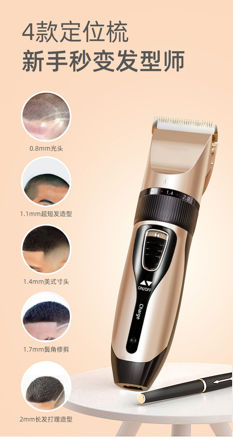 专业电动理发器批发剃光头理发工具发廊专用电推子雕刻油头电推剪详情19
