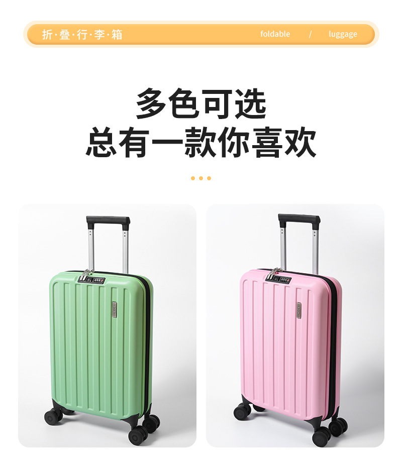 新款20寸可折叠旅行收纳行李箱拉杆箱便携款男女登机行李箱大容量详情19