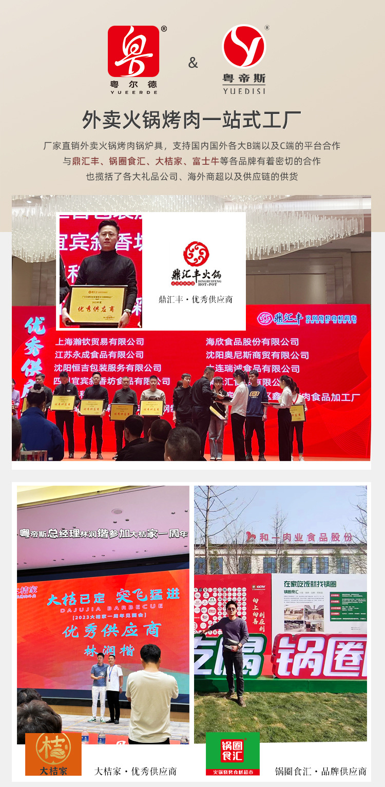 不锈钢外卖电锅小火锅 多功能电煮锅电热锅99元外卖火锅促销礼品详情1