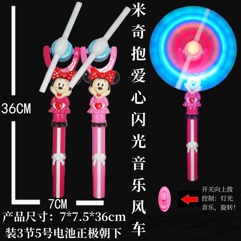 闪光发光风车电动经典玩具海洋馆热卖款产品动物卡通造型夜光详情10