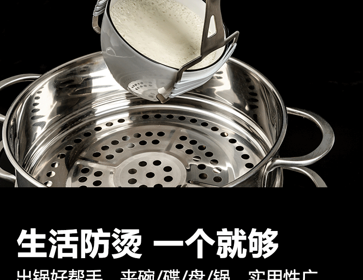 Cross-border exclusive new multi-functional plate lifter, anti-scald bowl lifter, thickened dish and bowl tongs, kitchen practical small tools pic 9