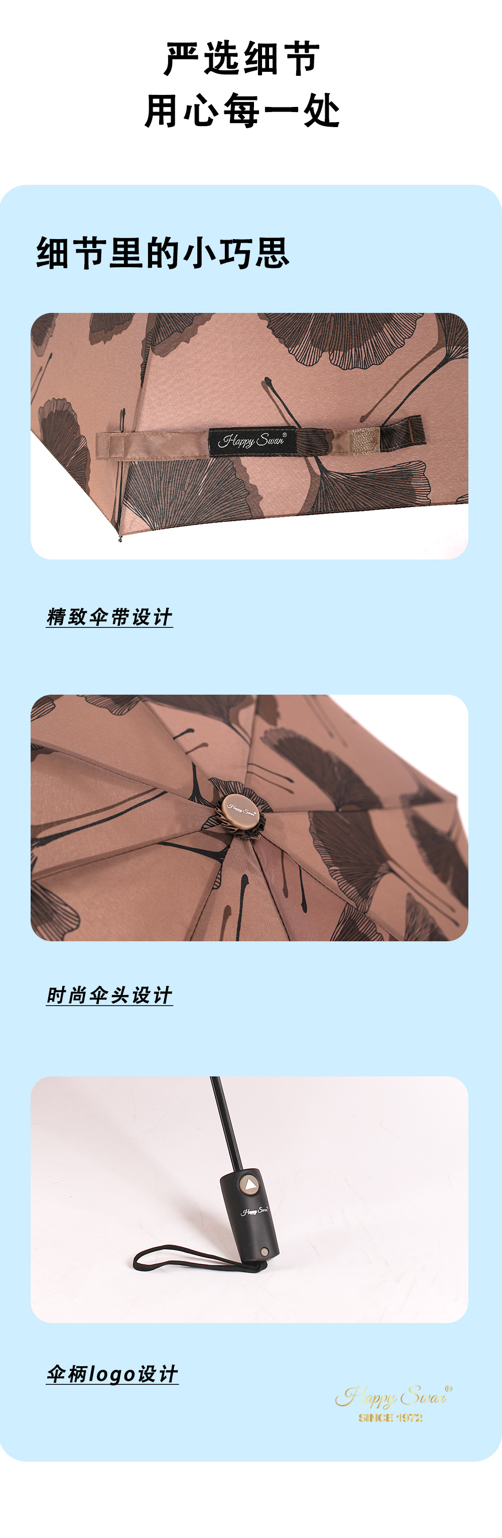 【出口加拿大】三折自开伞枫叶印花一键开伞现货批发详情17