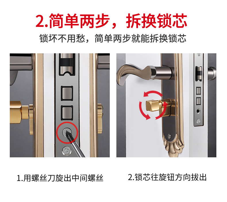 小70锁芯通用型锁心室内房间门木门家用门锁配件老式执手锁具全铜详情2